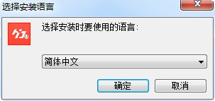 hd2014经常用的软件下载