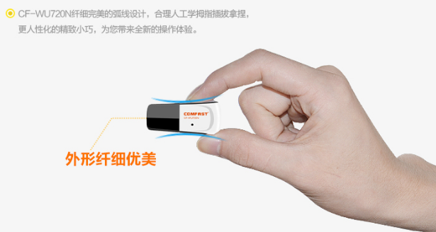 cfwu710n无线网卡驱动