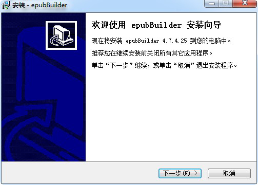 epuBuilder