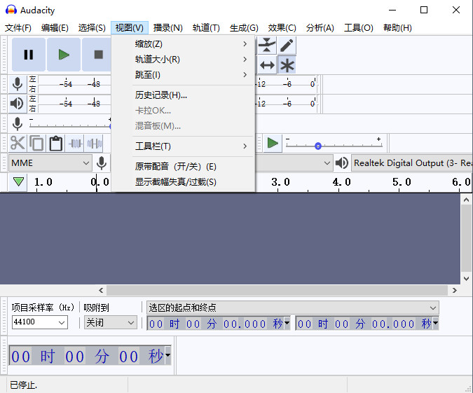 audacity中文版下载