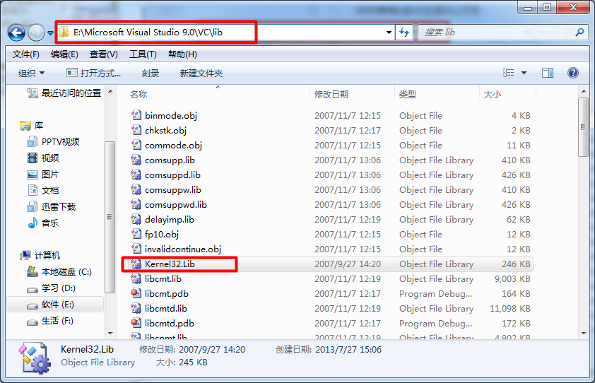 kernel132.dll文件补丁