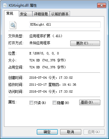 ksknight.dll文件