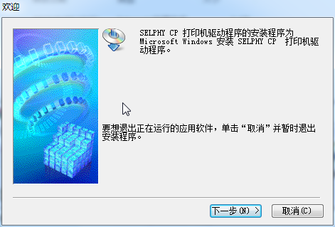 佳能cp1300打印机