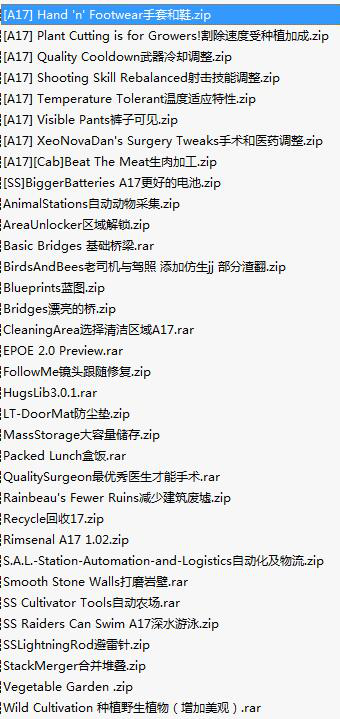 环世界a17mod整合包