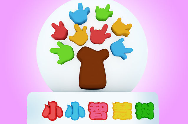 智慧树儿歌大全