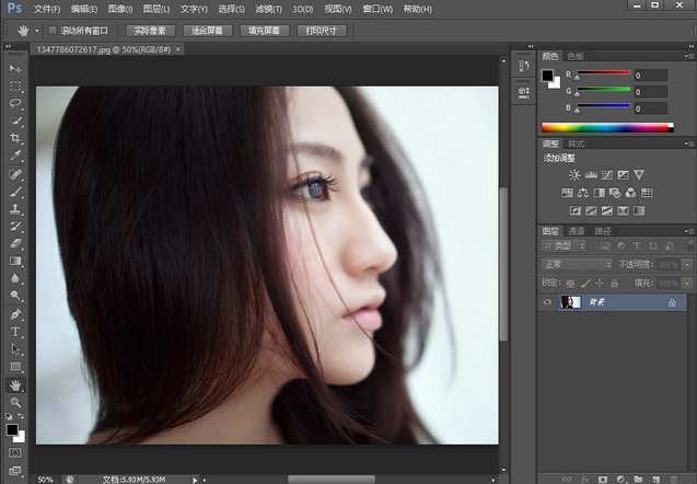 ps cs6 win10 64位破解版