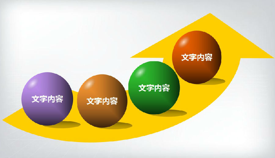 3张不同色彩递进关系流程图