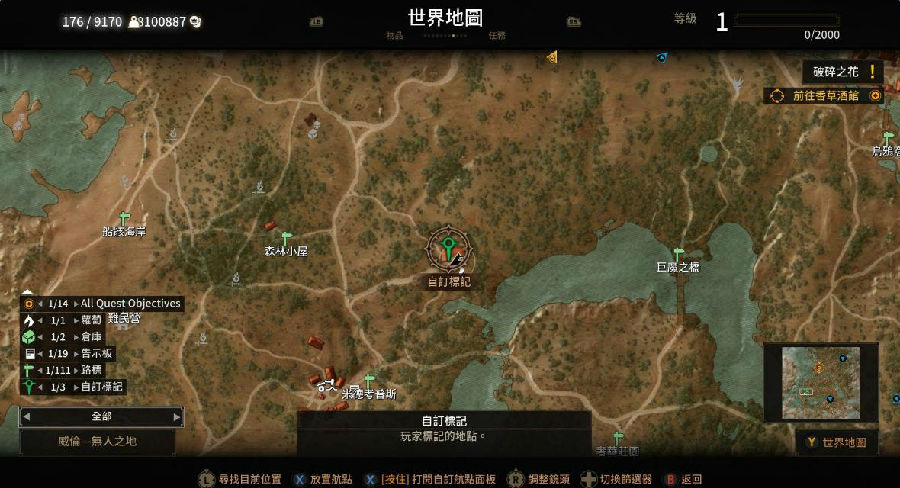 巫师3互动伴侣MOD