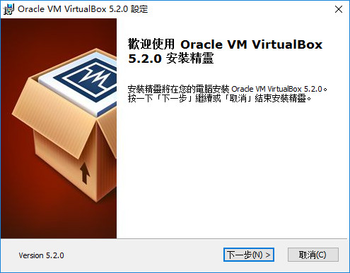 virtualbox 64位虚拟机