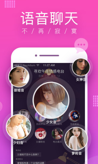 寻欢电脑版