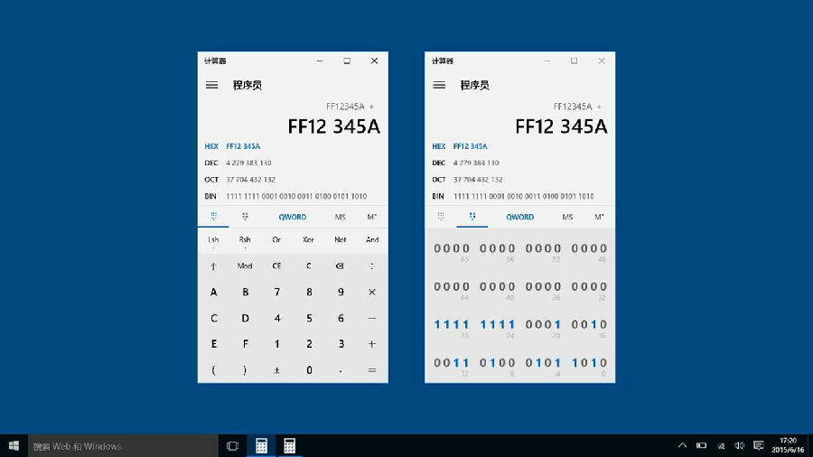 Windows计算器
