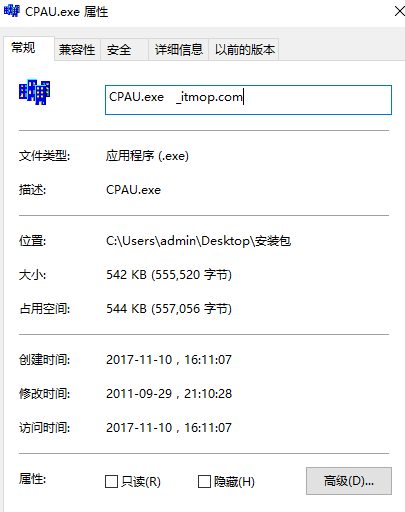 CPAU.exe+lsrunase.exe