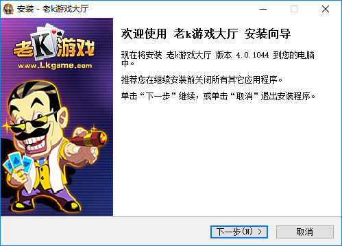 老k游戏大厅