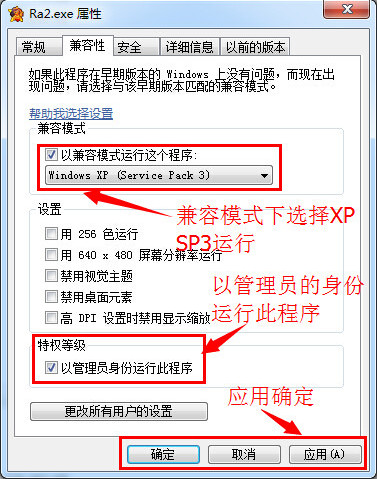 红警2共和国之辉单机版