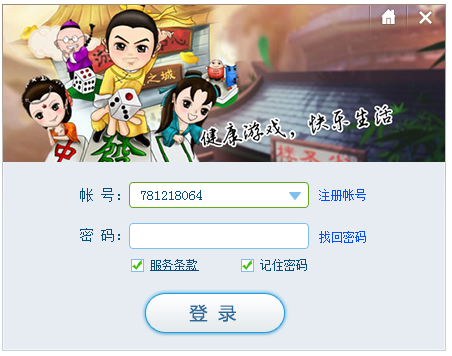 9A游戏中心