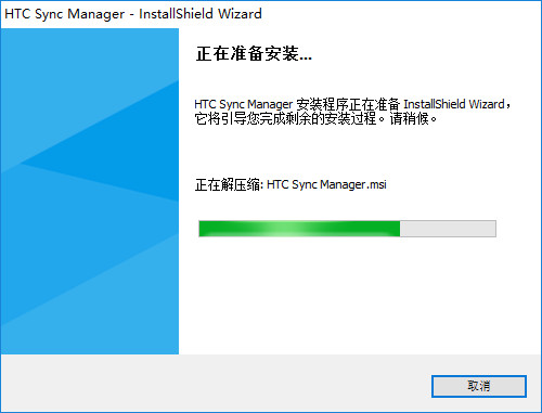 htc sync manager