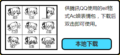 匿名版表情包