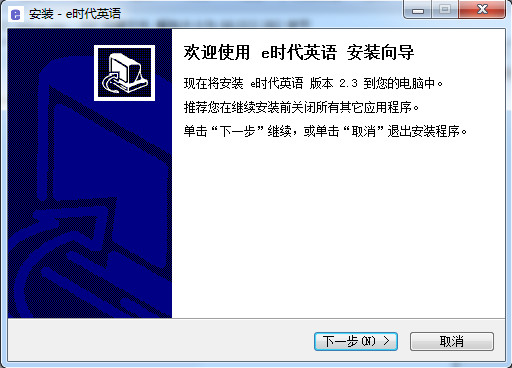 时代英语