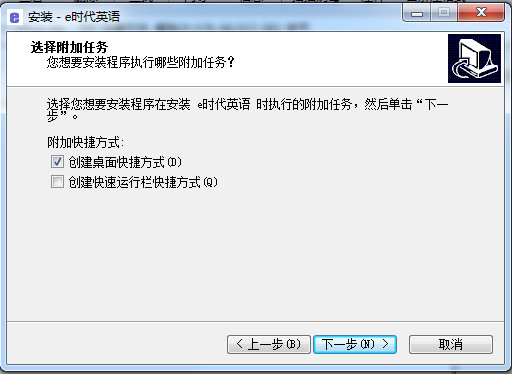 时代英语