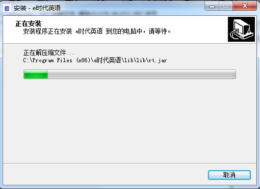 时代英语