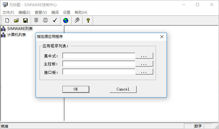 h3c模拟器