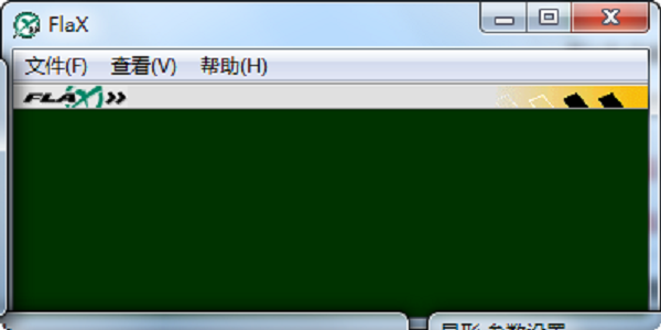 FlaX动画制作