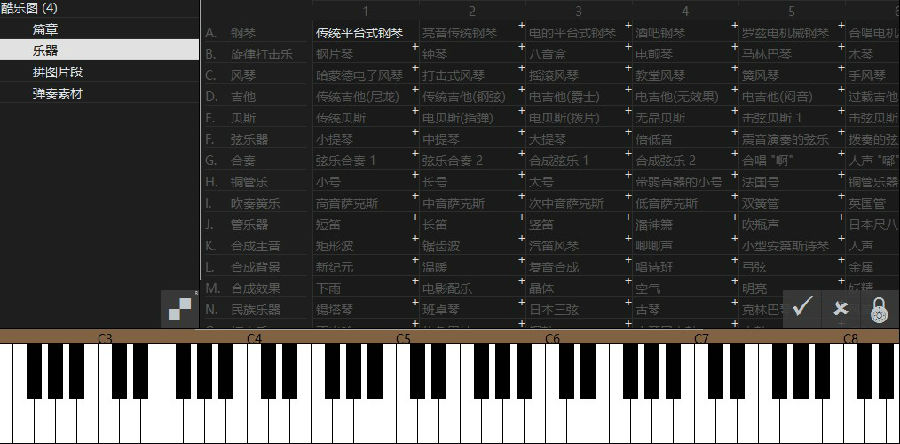 酷乐图破解版
