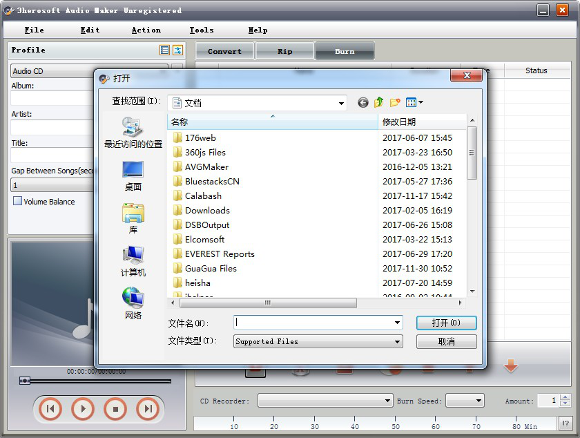3herosoft Audio Maker
