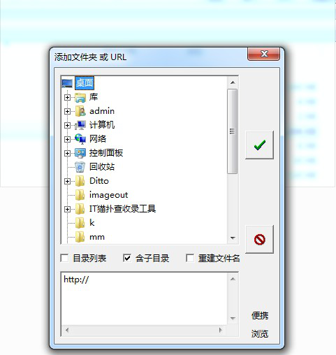 飞行播放器