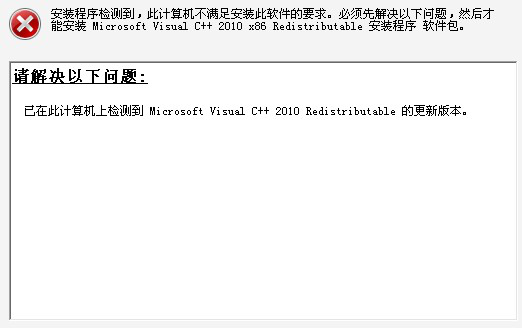 vcredist.msi
