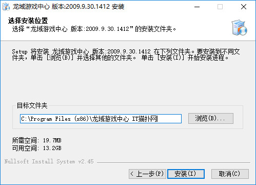 龙域游戏大厅