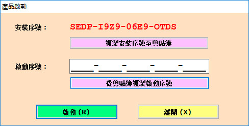 电报码查询工具