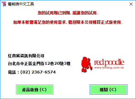 电报码查询工具