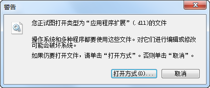 binkw32.dll文件