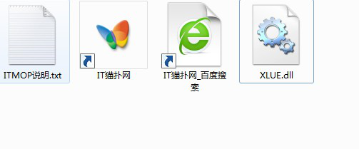 xlue.dll下载
