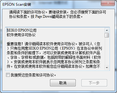 Epson Perfection 3490 Photo驱动