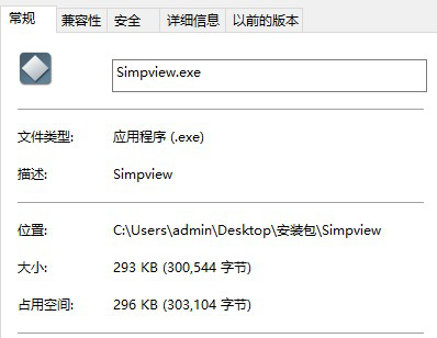 Simpview