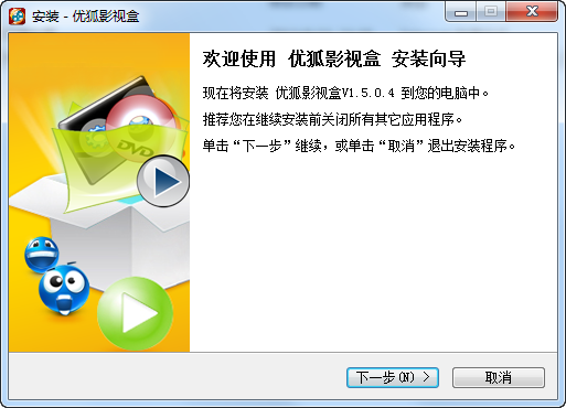 优狐影视盒