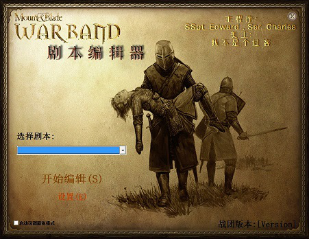 魔球修改器