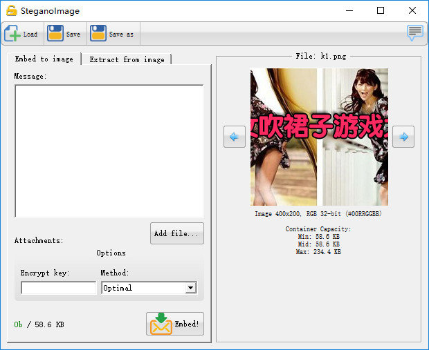图像加密工具(SteganoImage)
