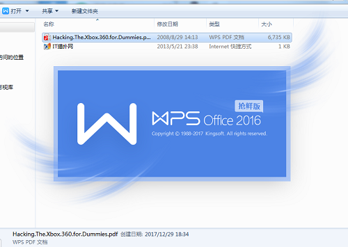 破解Xbox