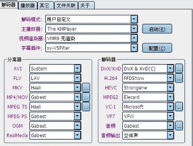 megui简体中文版