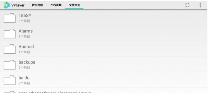 VUPlayer播放器