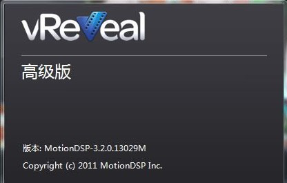vreveal破解版