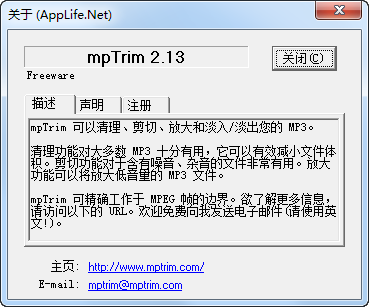 mpTrim