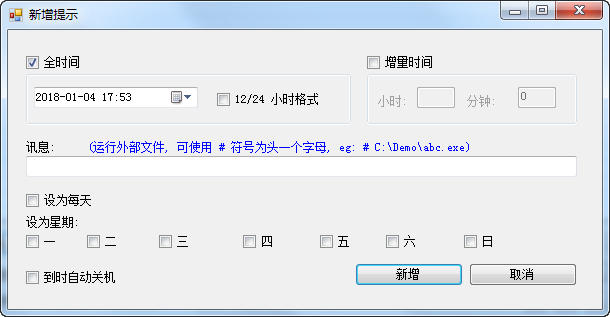 强壮时钟