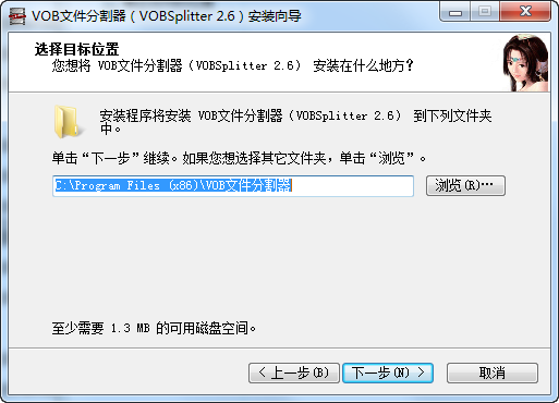 VOB文件分割器