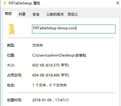自由填表工