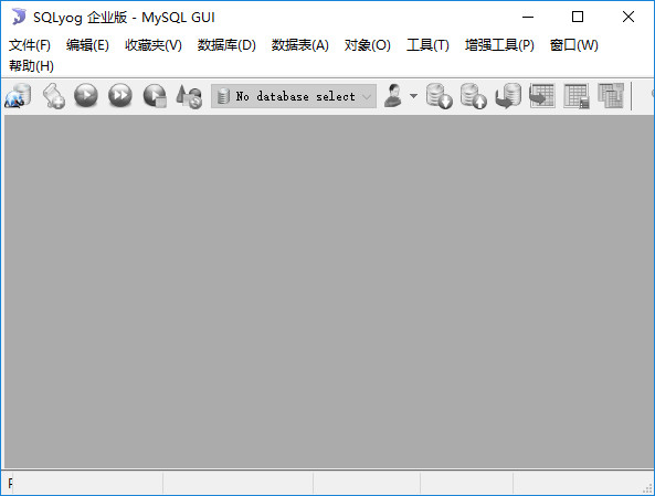 sqlyog企业版破解版