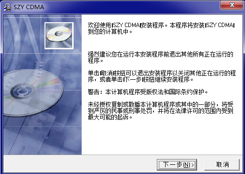 神州网卡驱动